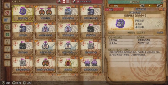 实况足球2013球员统计全解析