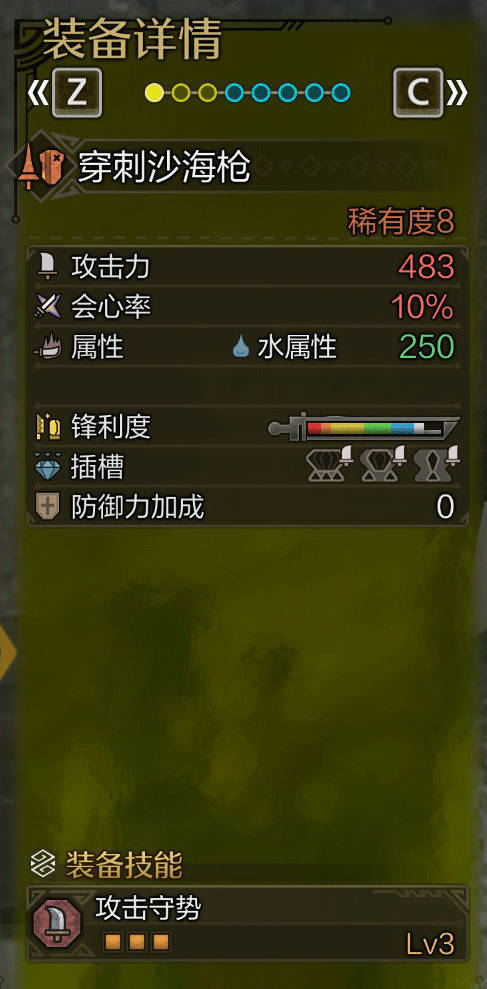 永恒之塔雷伊卡洛特位置在哪？详细解答！