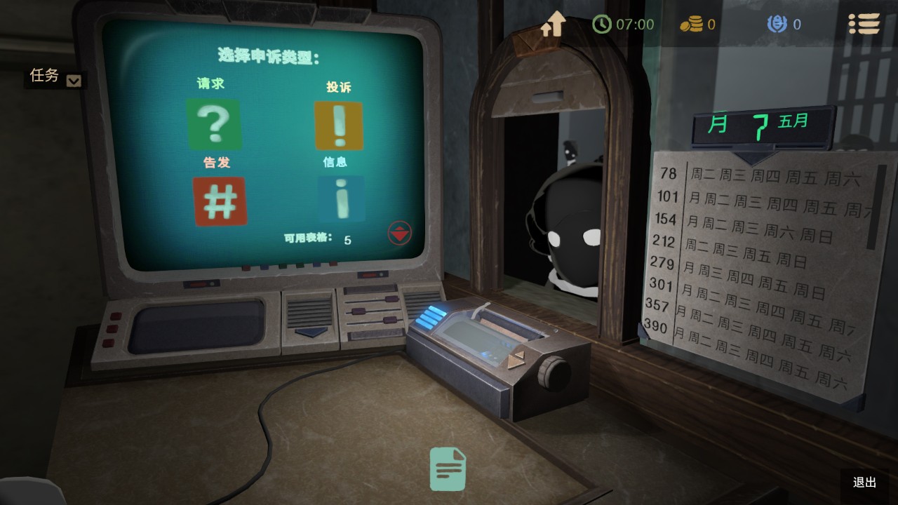 艾尔登法环魔法学院进入攻略：详细步骤与方法