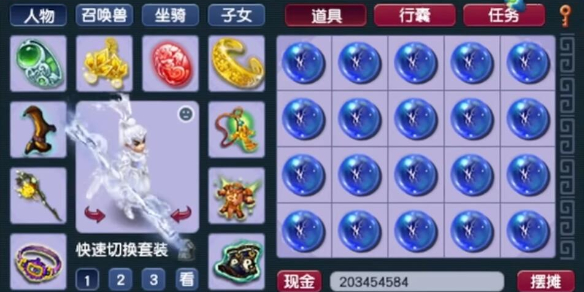 QQ炫舞许愿池在哪？位置详解与攻略