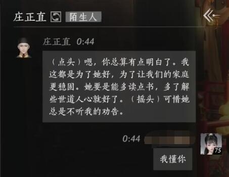 梦幻西游七绝山副本攻略：详细解析打法与技巧