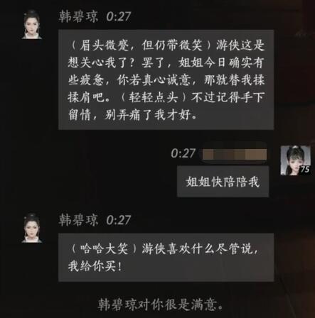 《东方非想天则》游侠对战平台联机攻略：轻松畅玩指南